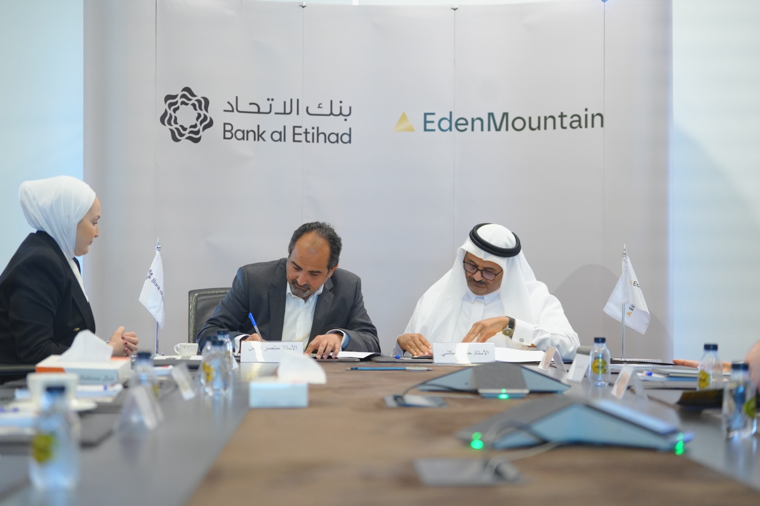 EdenMountain and Bank al Etihad Sign a Strategic MoU to Support Jordanian Business Growth — photo 1