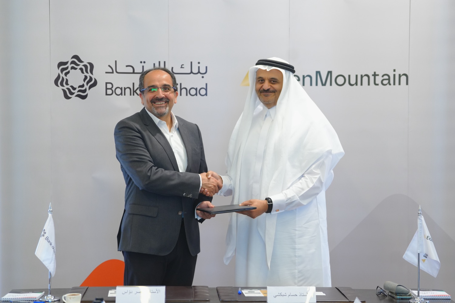 EdenMountain and Bank al Etihad Sign a Strategic MoU to Support Jordanian Business Growth — photo 2