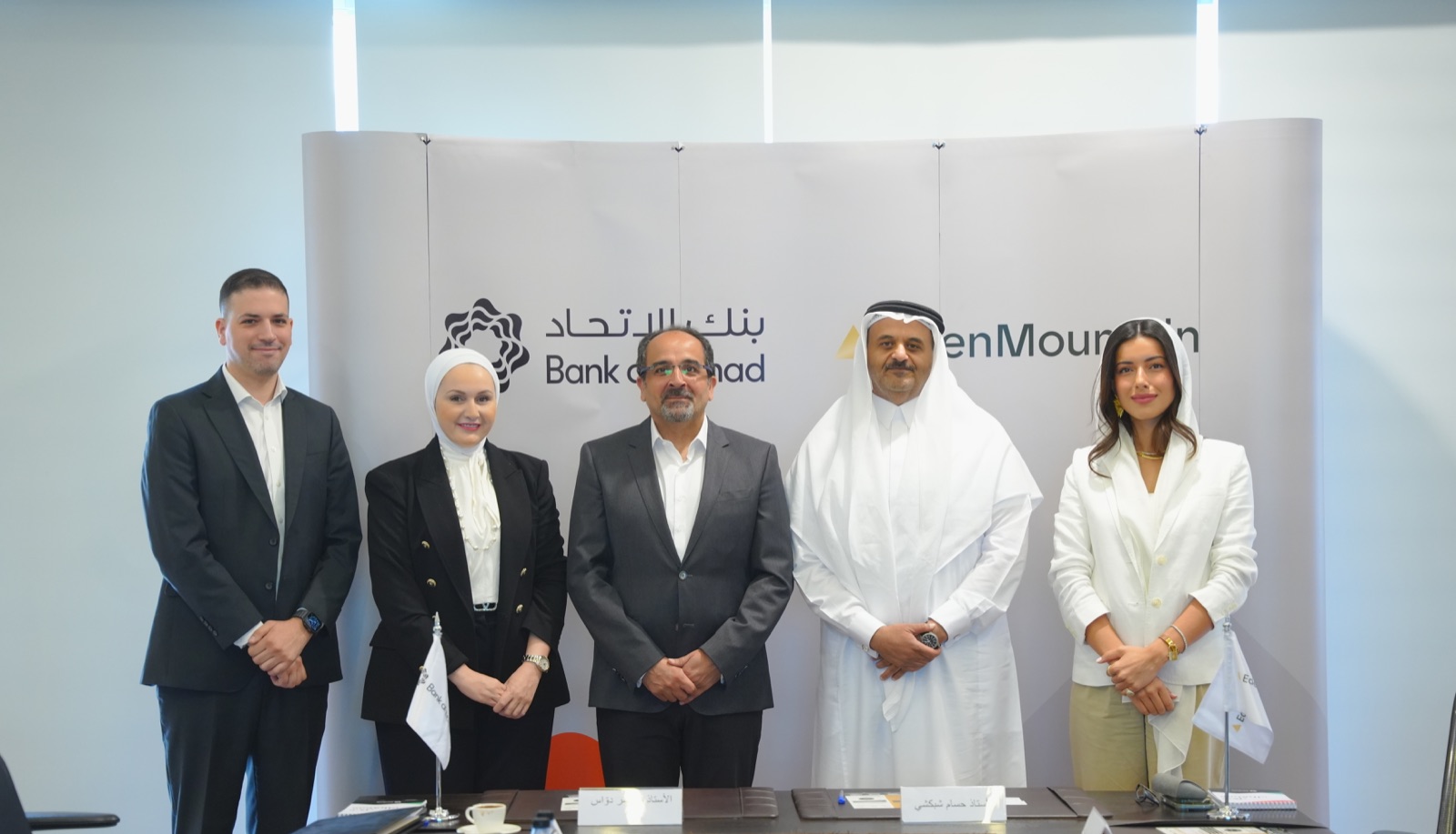 EdenMountain and Bank al Etihad Sign a Strategic MoU to Support Jordanian Business Growth